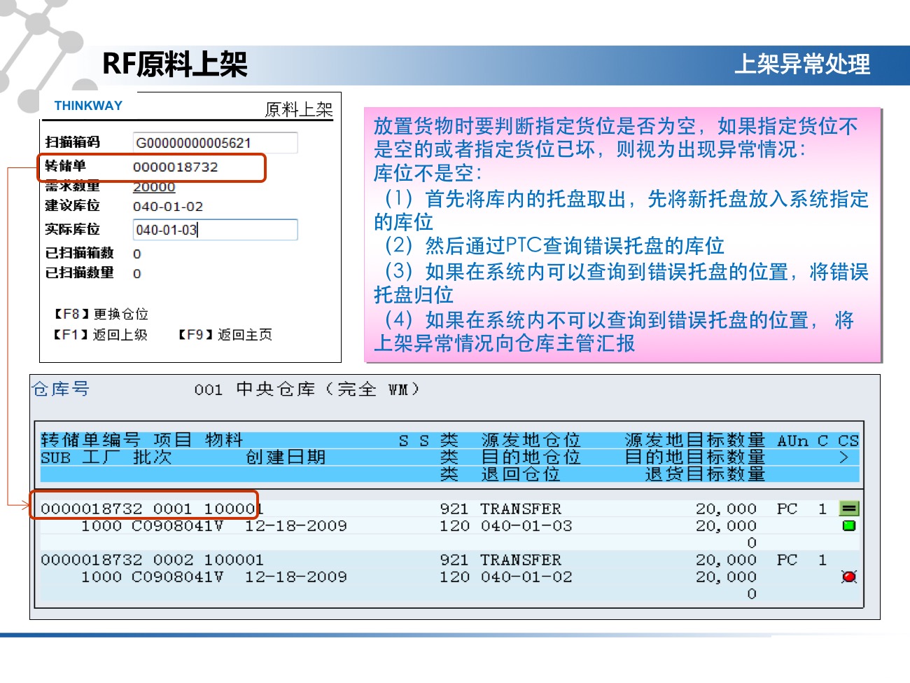 九翊条码解决方案